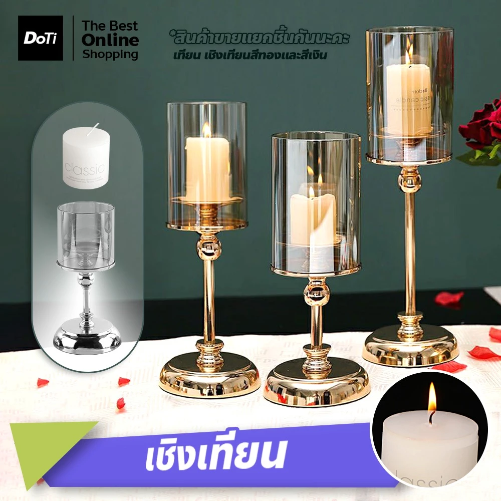 doti เชิงเทียน (ไม่รวมเทียน) สไตล์นอร์ดิก ทรงกลม โมเดิร์น