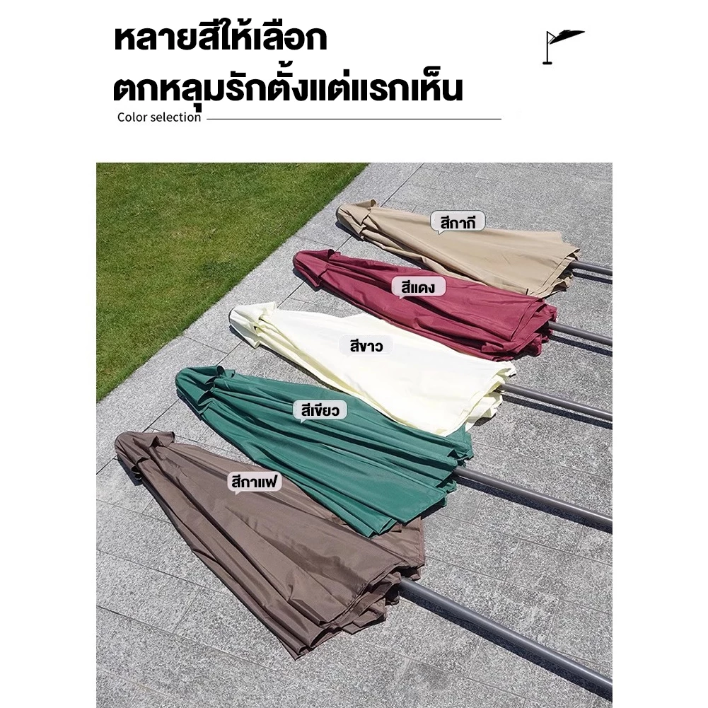 TANYE ร่มกันแดดสนามใหญ่ 3M เสาข้าง กันน้ำกันแดด thumbnail 9