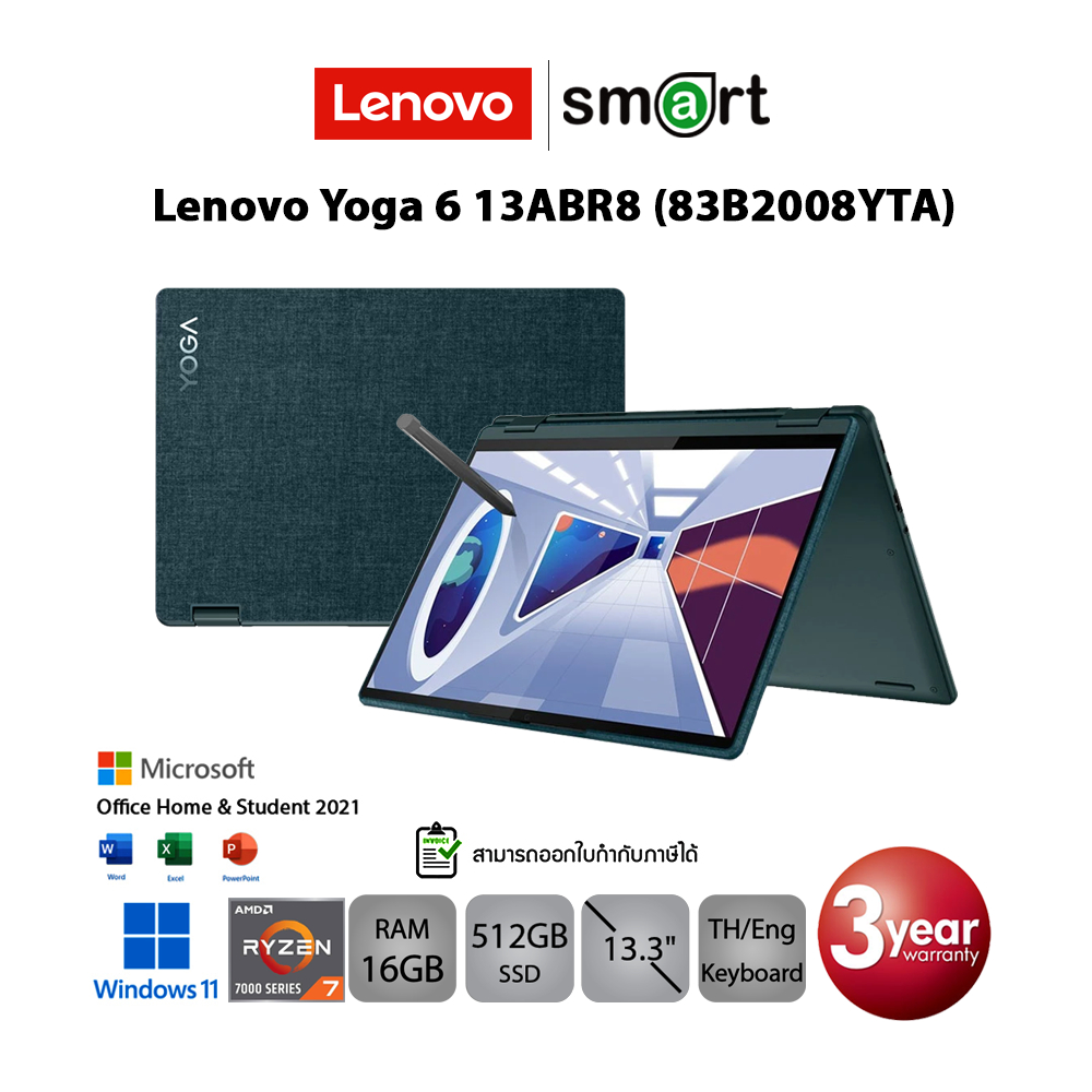 Lenovo Yoga 6 13ABR8 (83B2008YTA) Ryzen 7 7730U/16GB/512GB/13.3"/Win11+Office (Dark Teal)