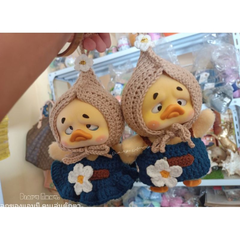 ชุดถักเป็ดหน้าบึ้ง upsetduck (ชุดคู่ ชาย-หญิง)