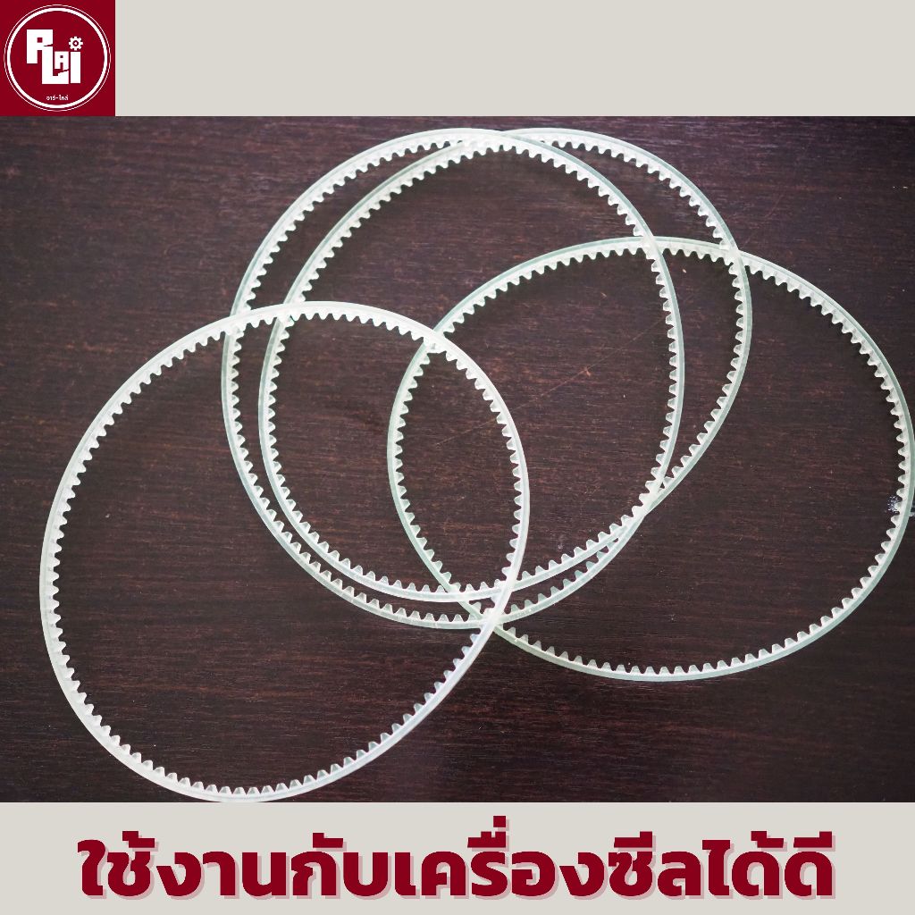 สายพานตะขาบ (GRADE A) สำหรับรุ่น SF-150, FR-900, และ FRB-770 (1 เส้น) โดย อาร์-ไหล่ (R-LAI) - รูปที่ 6