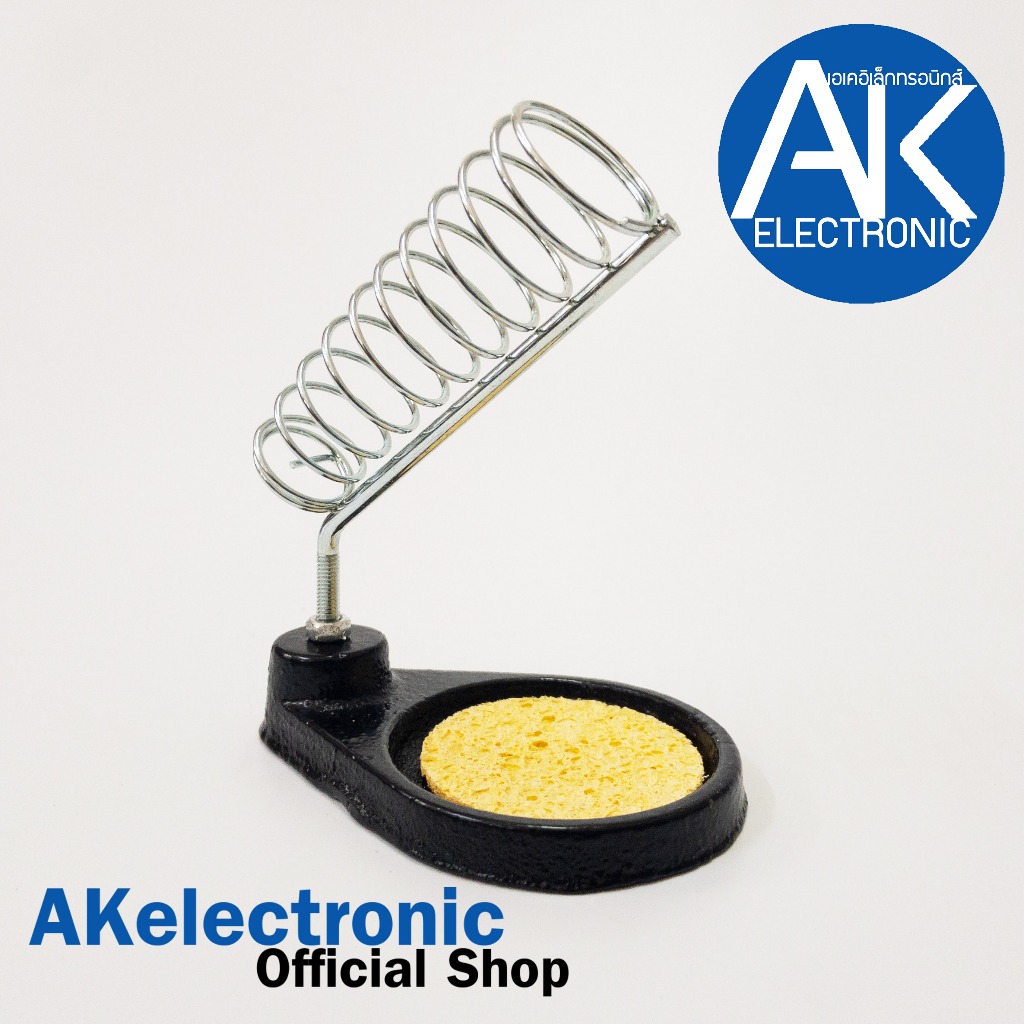 SANLONG แท่นวางหัวแร้ง ที่เอาไว้สำหรับใช้วางหัวแร้งบัดกรี Stand for Soldering Iron ที่วางฐานกลม พร้อม ฟองน้ำ