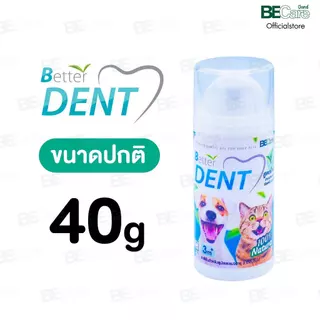 BetterDent (ฺบี-เด็น) ยาสีฟันสัตว์เลี้ยง แค่ป้ายไม่ต้องใช้แปรง ละลายหินปูน ขจัดคราบพลัค ลดกลิ่นปาก