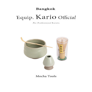 พร้อมส่ง | แท่นวางแปรงมัทฉะ เซรามิก อุปกรณ์ชงมัทฉะญี่ปุ่น Ch…