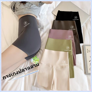 💗ส่งไวจากไทย💗กางเกงเซฟตี้ผู้หญิง กางเกงปลาฉลาม เซ็กซี่ กางเกงโยคะแบบบาง กระชับหน้าท้อง ยกบั้นท้าย และป้องกันการสัมผัส