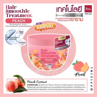 BSC Hair Care Smoothie Treatment 400g ทรีทเม้นท์หมักผมสูตร Kelaplex Platinum จากประเทศญี่ปุ่น