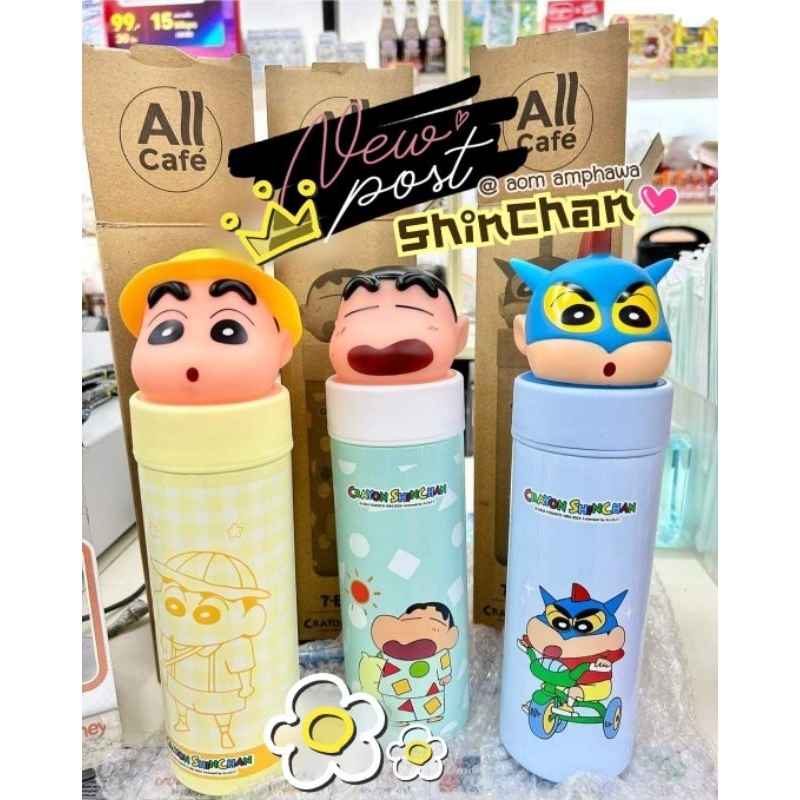 พร้อมส่ง‼️ New 🧊 กระบอกน้ำสแตนเลสชินจัง 3D 🍂.                       #พรีเมี่ยม 7-11 #ลิขสิทธิ์แท้ 💯%
