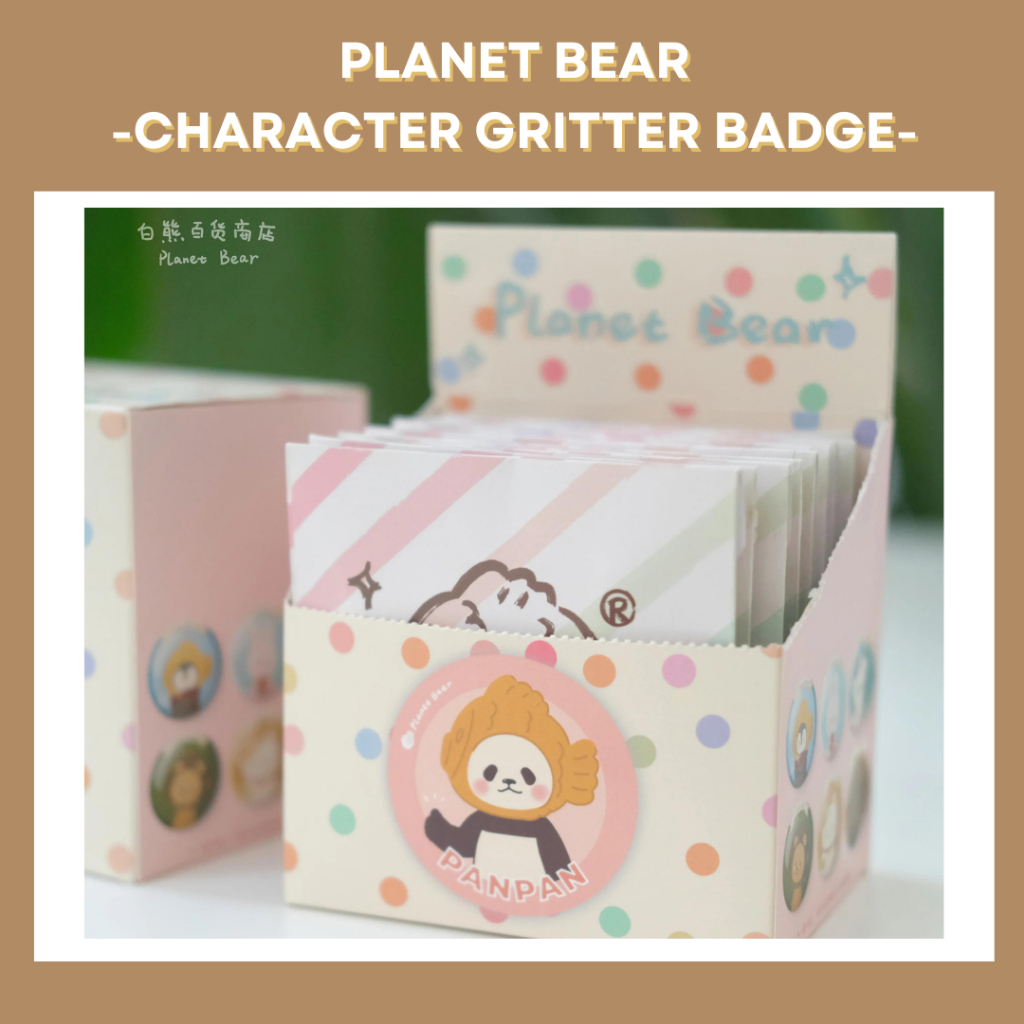 Panpan Taiyaki เข็มกลัด Gritter ตัวละคร *พร้อมส่ง* - Planet Bear - Art Toy - Pop mart -