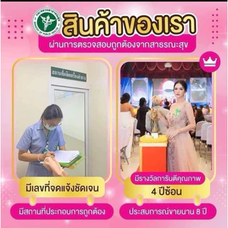 {🐰ส่งฟรี+ของแท้+รับตรงบริษัท+🛑LIVEลด50%}พีออร่าไนท์ P-AuraNight ช่วยลดสิว รอยดำ รอยแดง(ของแท้รับตรงบริษัท)