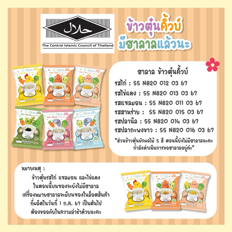 รูปภาพ 7