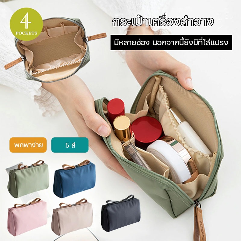 กระเป๋าเครื่องสําอาง กันน้ํา แบบพกพา อเนกประสงค์ สําหรับผู้หญิง