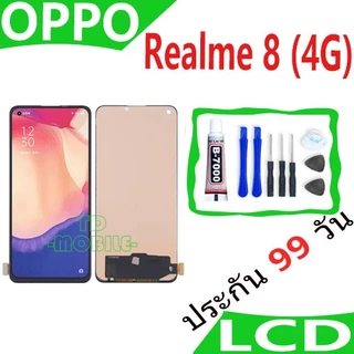 หน้าจอ LCD Realme 7/Realme 7 Pro/Realme 5/5i/Realme 6/6i/Realme 8/8Pro/Realme 9/9i/9Pro/9Pro+/Realme 10 Pro/10T