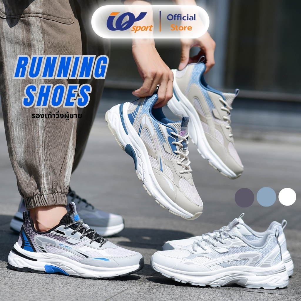 IQ SPORT รองเท้าผ้าใบผู้หญิง-ผู้ชาย (Running) รหัสCN7-EI20042X