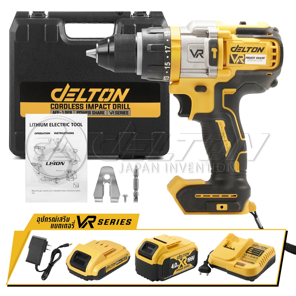 DELTON สว่านไร้สาย 3 ระบบ 199V มอเตอร์ไร้แปรงถ่าน Brushless Motor แบตเตอรี่พาวเวอร์แชร์ VR Series รุ่น AFF-10EB
