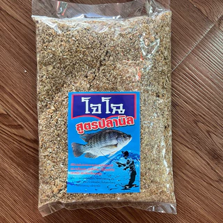 เหยื่อตกปลาโจโฉ สินค้าใหม่ทุกวัน ส่งตรงจากโรงงาน