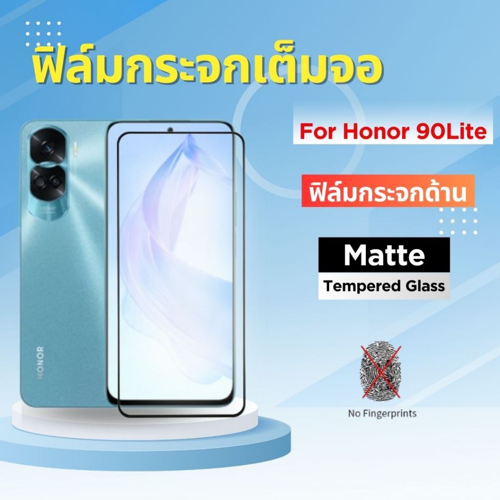 ฟิล์มกระจกด้านสําหรับรุ่นHonor X6B/X5PLUS/X5,Honor 90lite,ฟิล์มกระจกเต็มจอ,ฟิล์มกระจก