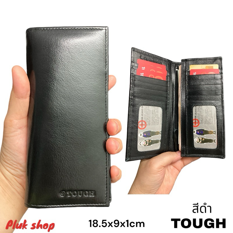 กระเป๋าสตางค์ใบยาว TOUGH หนังวัวแท้100% หนังนิ่ม รุ่นก้นพนัง ขนาด 18.5x9x1cm สำหรับผู้ชายผู้หญิง