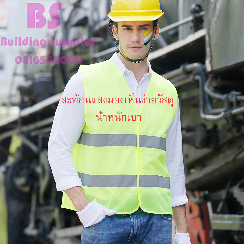 เสื้อกั๊กสะท้อนแสง(ฟรีไซร์)  เสื้อจราจร  เสื้อสะท้อนแสงกลางคืน  เสื้อสำหรับวิ่ง ปั่นจักรยาน จ๊อกกิ้ง มีของพร้อมส่ง