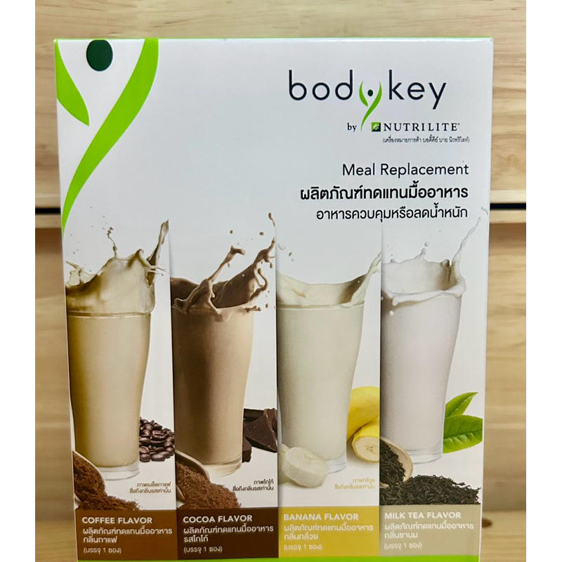 bodykey บอดี้คีย์ บาย นิวทริไลท์ ผลิตภัณฑ์ทดแทนมื้ออาหารน้ำหนักสุทธิ 51กรัม/ซองแบ่งขาย