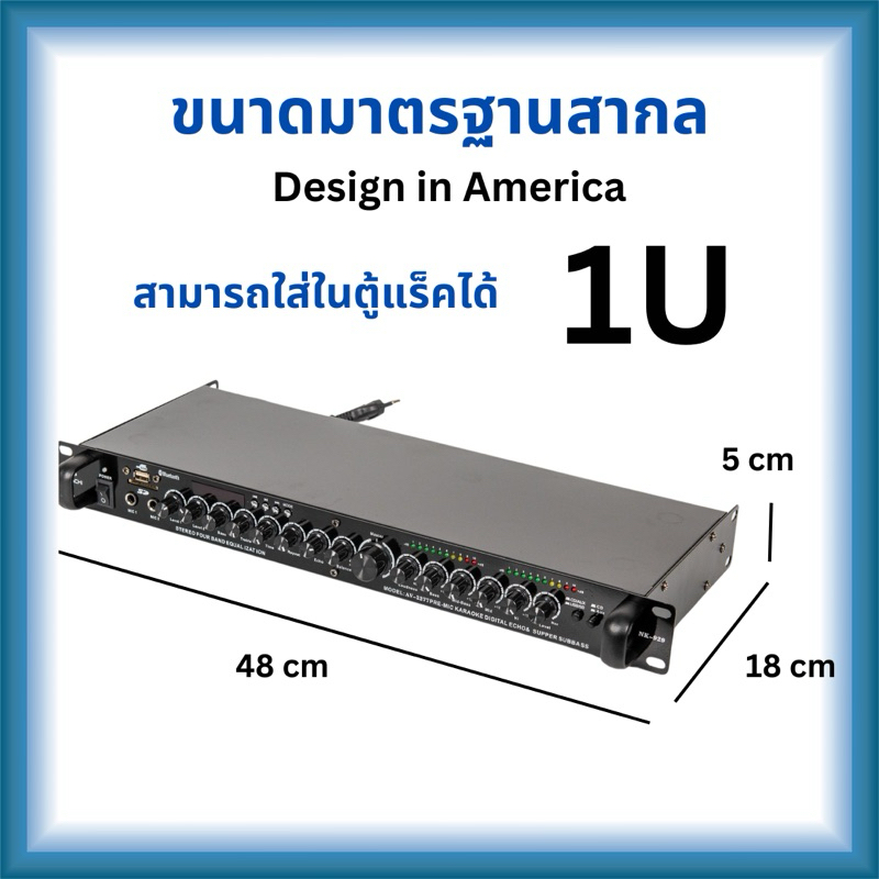 ปรีแอมป์คาราโอเกะ กลางแจ้ง สเตอริโอ Bluetooth เสียบไมค์ เครื่องเสียงครบ ราคา ถูกที่สุด ดีลบีเคเค แกลเลอรีภาพที่ 5