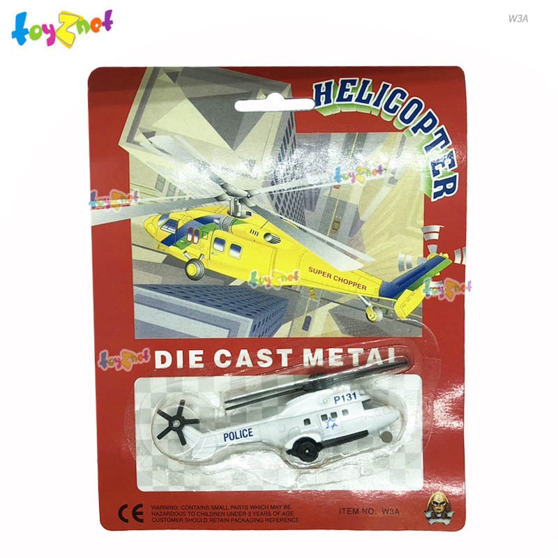 Toyznet เฮลิคอปเตอร์ DIE-CAST METAL รุ่น W3A
