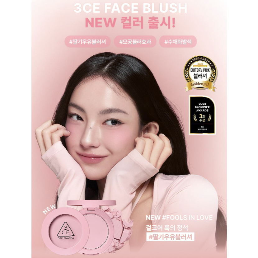 3CE MOOD RECIPE FACE BLUSH 5.5 g + สีใหม่ - รูปที่ 2