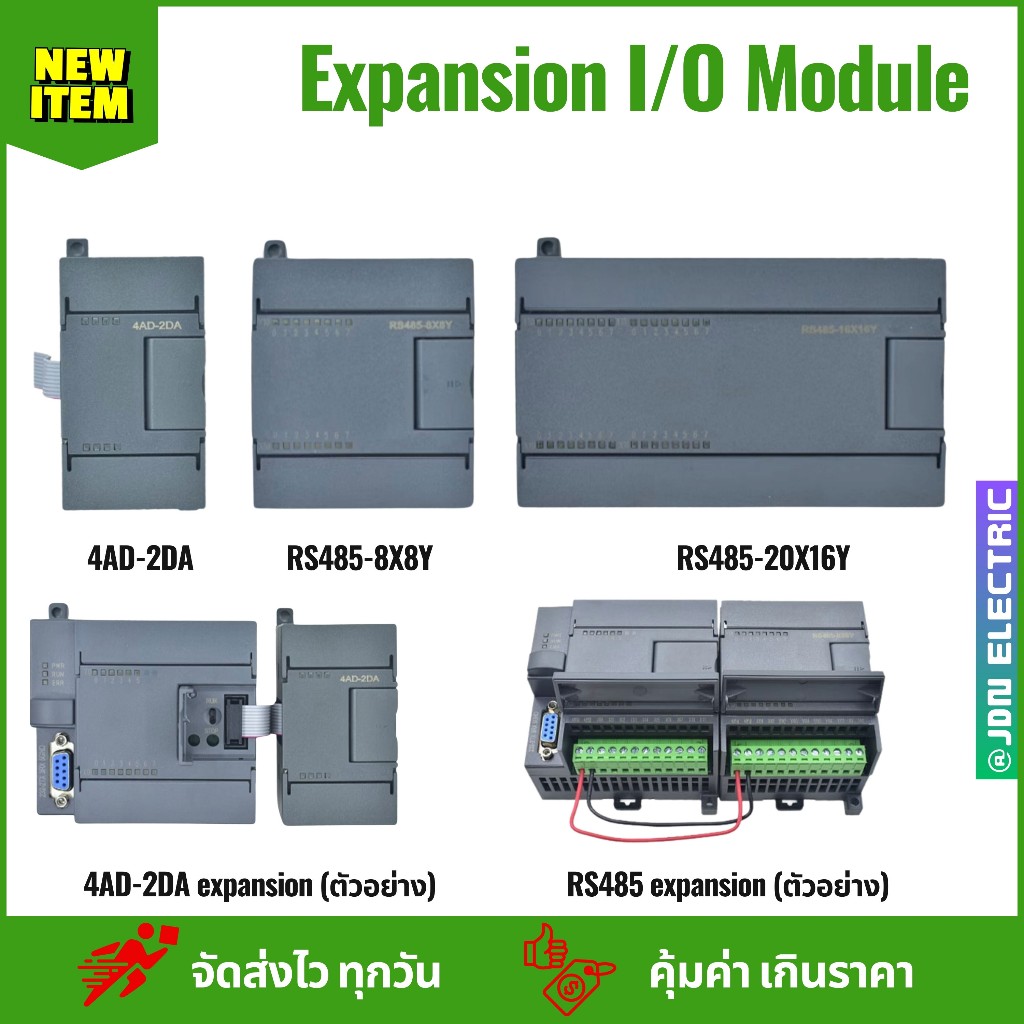 FX2N-16 26 30 40 MR/MT HSO RS485 | PLC Industrial Control Board | บอร์ดควบคุม PLC เกรดอุตสาหกรรม | สต๊อกในไทย ราคา ถูกที่สุด ดีลบีเคเค แกลเลอรีภาพที่ 8