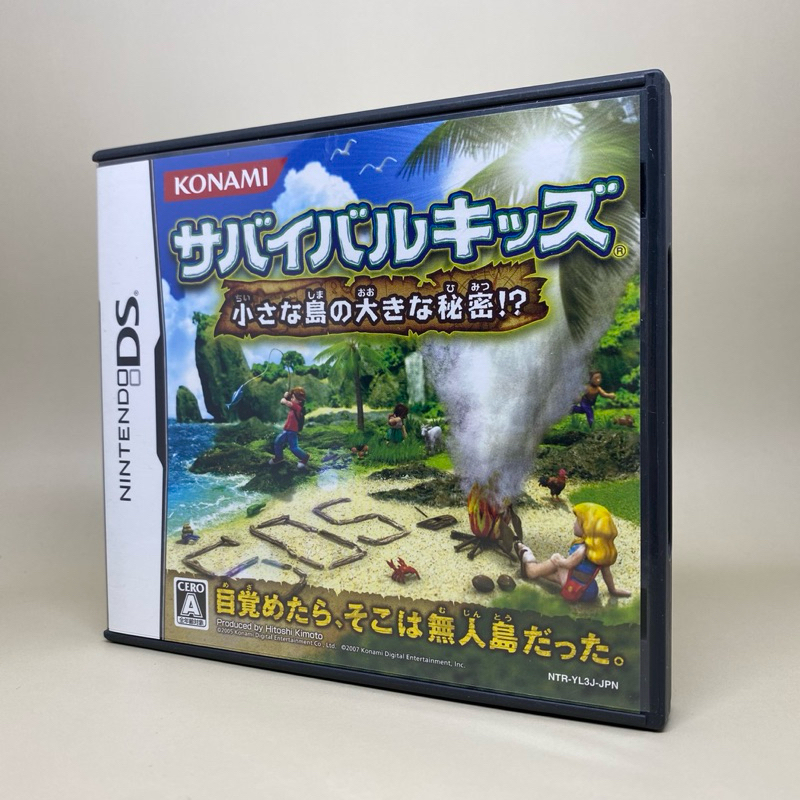 Survival Kids: The Big Secret of a Small Island (NDS) | Nintendo DS | Original Japan | ใช้งานปกติ