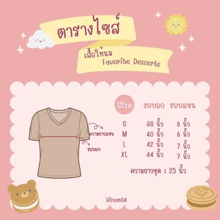 เสื้อยืดให้นม​​​คอวี 🧶 ผ้ายูนิโคล่​ เนื้อพรีเมี่ยม นุ่ม​ ระบายอากาศดี ​ไม่ต้องรีด