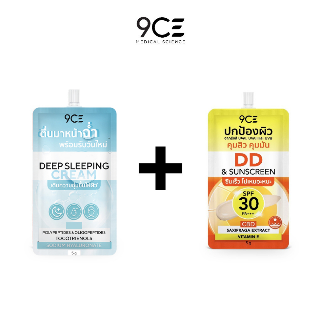 1 แถม 1 9CE Deep Sleeping Cream แถมฟรี 9CE DD SUNSCREEN 5g