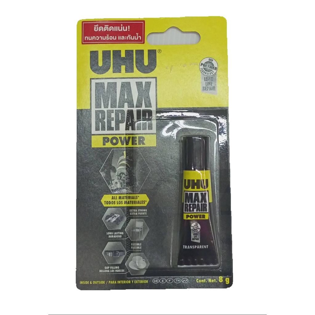 UHU แม็กซ์รีแพร์ กันน้ำ 8ก.UHU Max Repair Extreme Adhesive 8g, 4026700363555