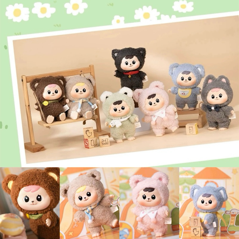 (พร้อมส่ง) กล่องสุ่มพวงกุญแจ CQTOYS : Bao-ao