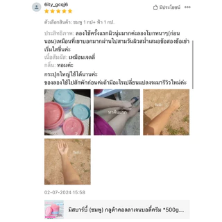 <แพคคู่ ครีมทาผิว> มิสบาร์บี้ (คู่ =กลูต้า 1 กป +อาร์บูติน 1 กป) ครีมบำรุงผิว ฟื้นฟูผิวได้ล้ำลึก ผิวใส