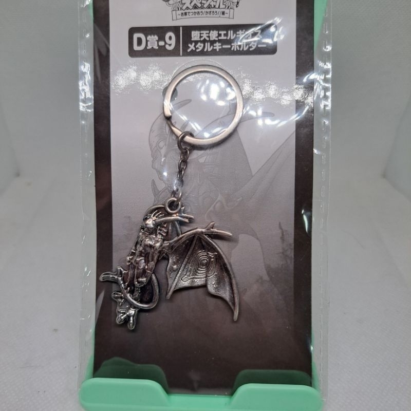 Fallen Angel Elgios Metal Keychain