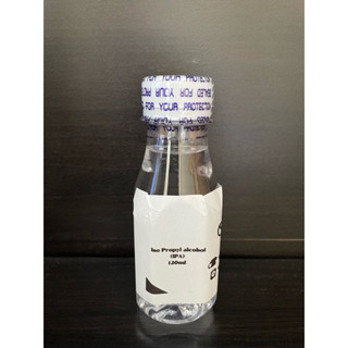 Iso Propyl alcohol (IPA) 99.9% ขนาด 120ml