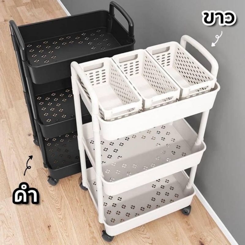 ชั้นวางของชั้นล้อลากอเนกประสงค์ไม่มีตะกร้าเล็กชั้นบนนะคะ