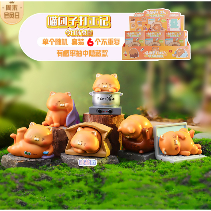 กล่องสุ่ม แมวส้ม กล่องสุ่มแมวอ้วน ร้านไทย พร้อมส่ง ไม่รอต้องรอพรี art toy