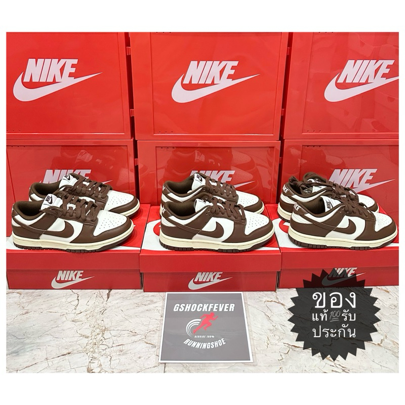 Nike Dunk Low Retro Cacao หญิง ของใหม่ แท้ มือ1 พร้อมกล่อง จากช้อปไทย