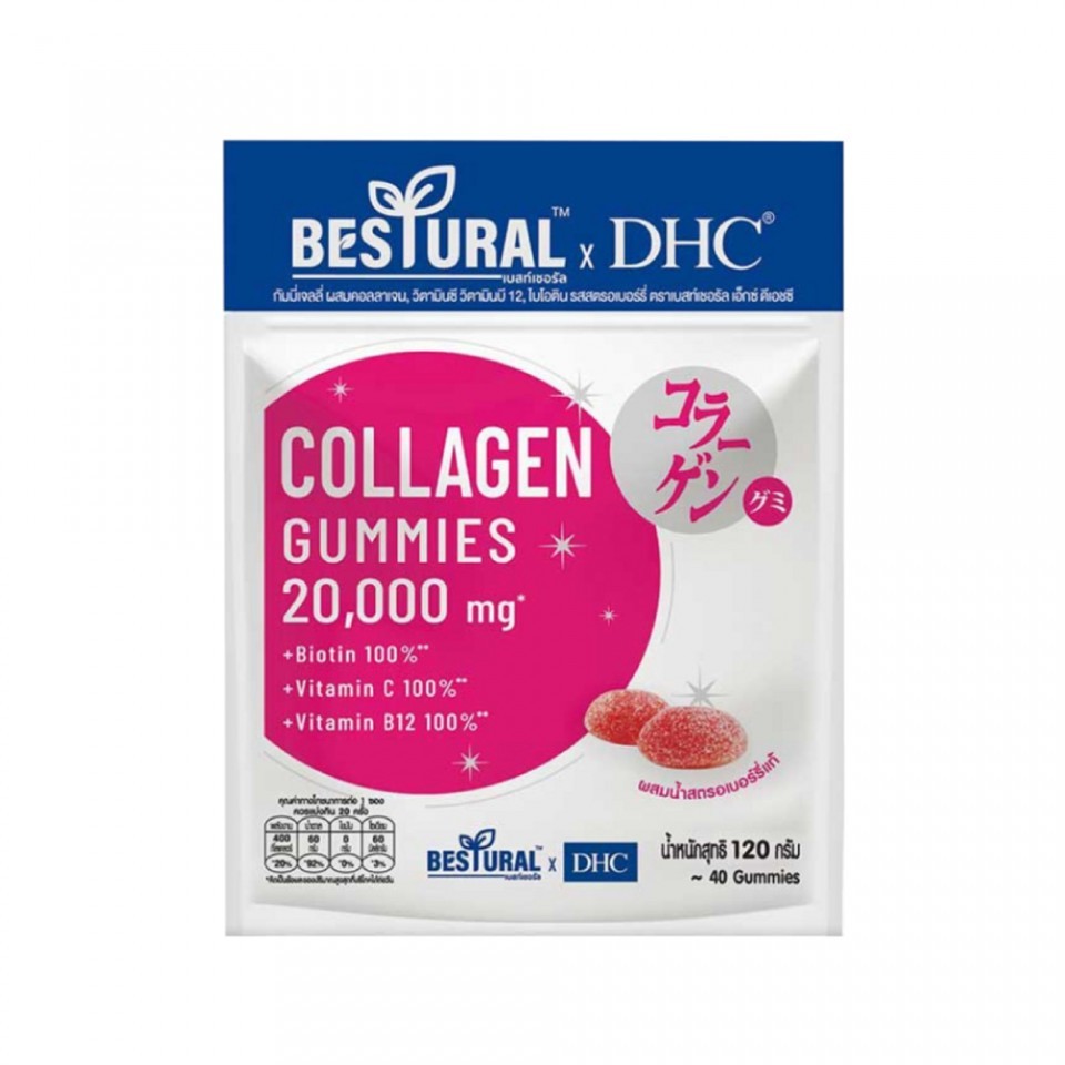 Bestural X DHC Collagen Gummy120 กรัม 40 เม็ด มีคอลลาเจน 1,000mg วิตามินซี วิตามินบี12 ไบโอติน รสสตร