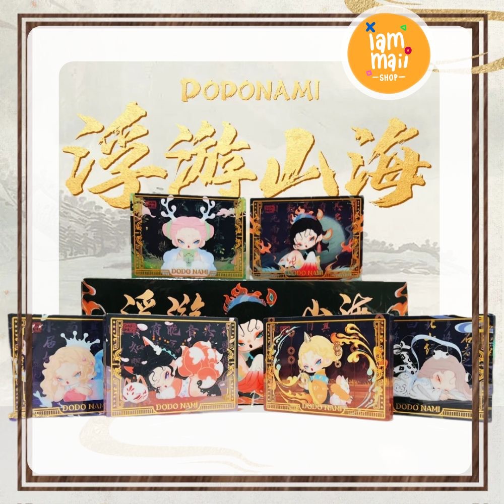 [จุ่มเดี่ยว] แม่เหล็ก Dodo Nami Floating Mountains and Seas Magnet พร้อมส่ง