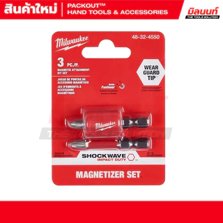Milwaukee - 48-32-4550 , DT70536T-QZ ดอกไขควง PH2 พร้อมปอกแม่เหล็ก 3 ชิ้น