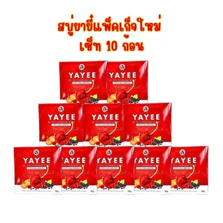 💥พร้อมส่ง | ถูก | ของแท้💯 สบู่ยาหยี สบู่ยายี๋ YAYEE BY TIYA FEMININE SOPA ผลิตภัณฑ์สำหรับจุดซ่อนเร้น