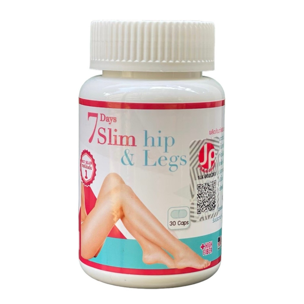 เซเว่น เดย์ สลิม 7 Days Slim hip&legs สะโพกเล็ก เด้ง กระชับ ขาเรียวเล็กได้รูป