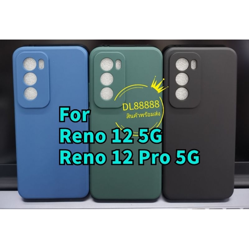 ✨พร้​อมส่งใน🇹🇭✨เคสTPU​นิ่ม​สีพาสเทล For Oppo Reno 12 Pro 5G / Reno 12 5G / Reno 12 / Reno12