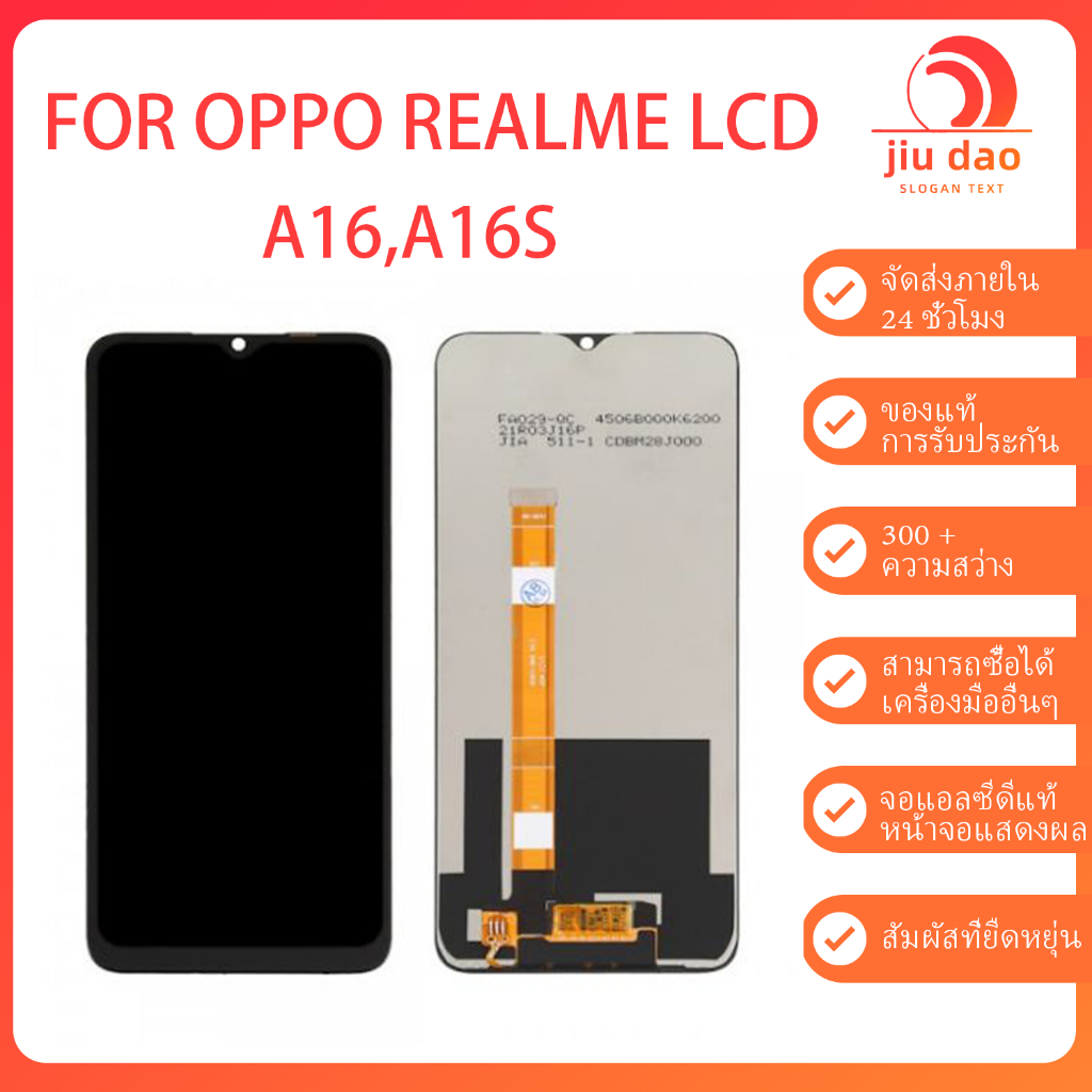 หน้าจอ LCD oppo A16,A16S แท้ สำหรับ ออปโป้ A16,A16S จอ อะไหล่มือถือ พร้อมทัชสกรีน ประหยัดพลังงาน ของ