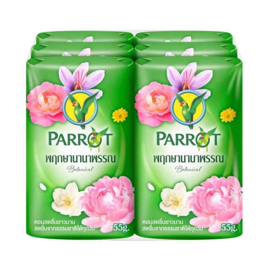 แพ็ค 4,6 ชิ้น ถูกที่สุดแล้ว !! สบู่นกแก้ว Parrot  70 กรัม household