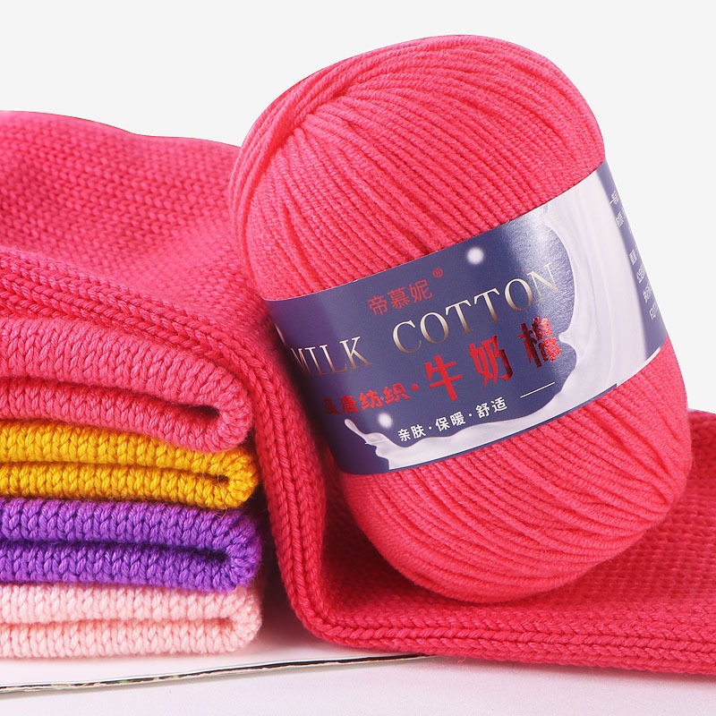 MilkCotton Yarn 3ply ไหมพรมคอตตอนนม เส้นเล็ก