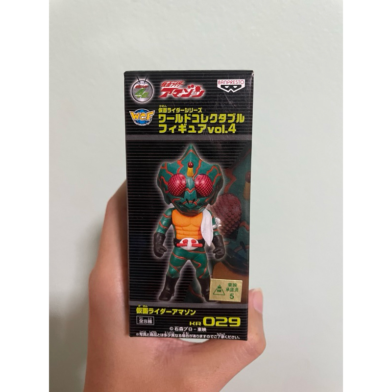 โมเดล ฟิกเกอร์ wcf kamen rider Amazon KR029 มือ1 JP ของแท้