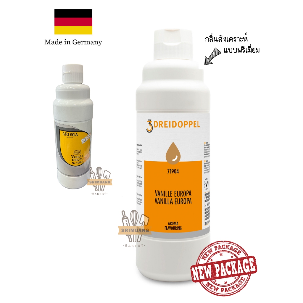 กลิ่นวนิลาสำหรับทำเบเกอรี่ VANILLA  AROMA (เยอรมนี) แบบแบ่ง 50ml