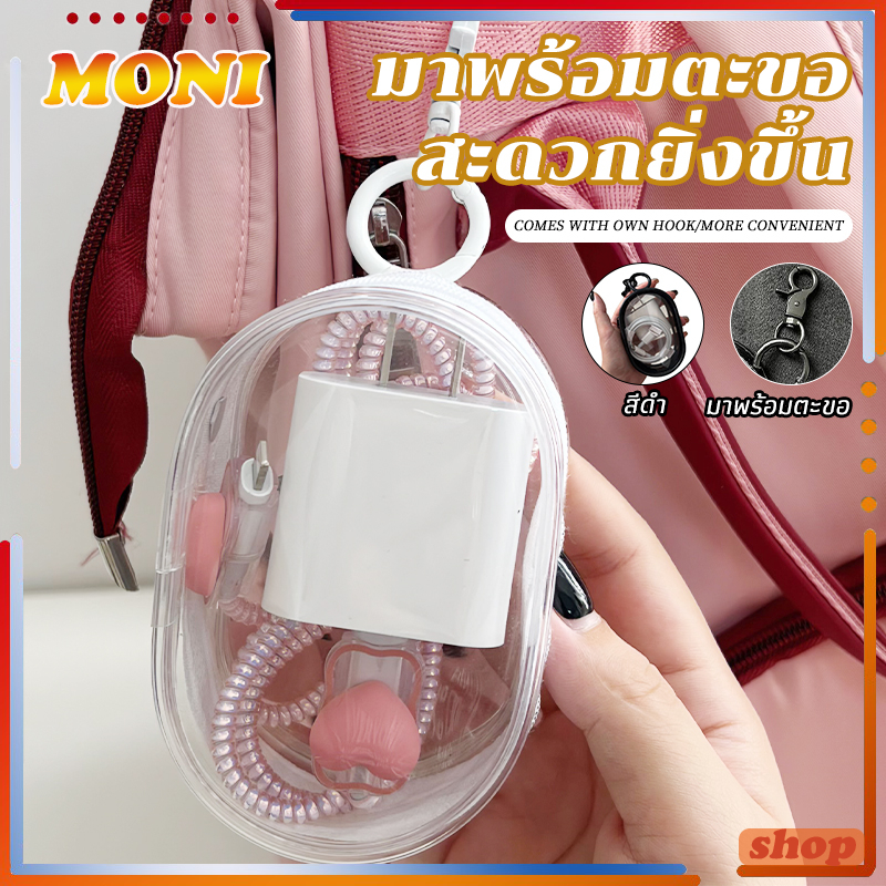 INS กล่องบรรจุสายข้อมูล กระเป๋าเก็บหูฟัง หูฟัง ทรงกลม แบบใส พกกุญแจ ลิปสติก พาง่าย สําหรับเดินทาง กลางแจ้ง